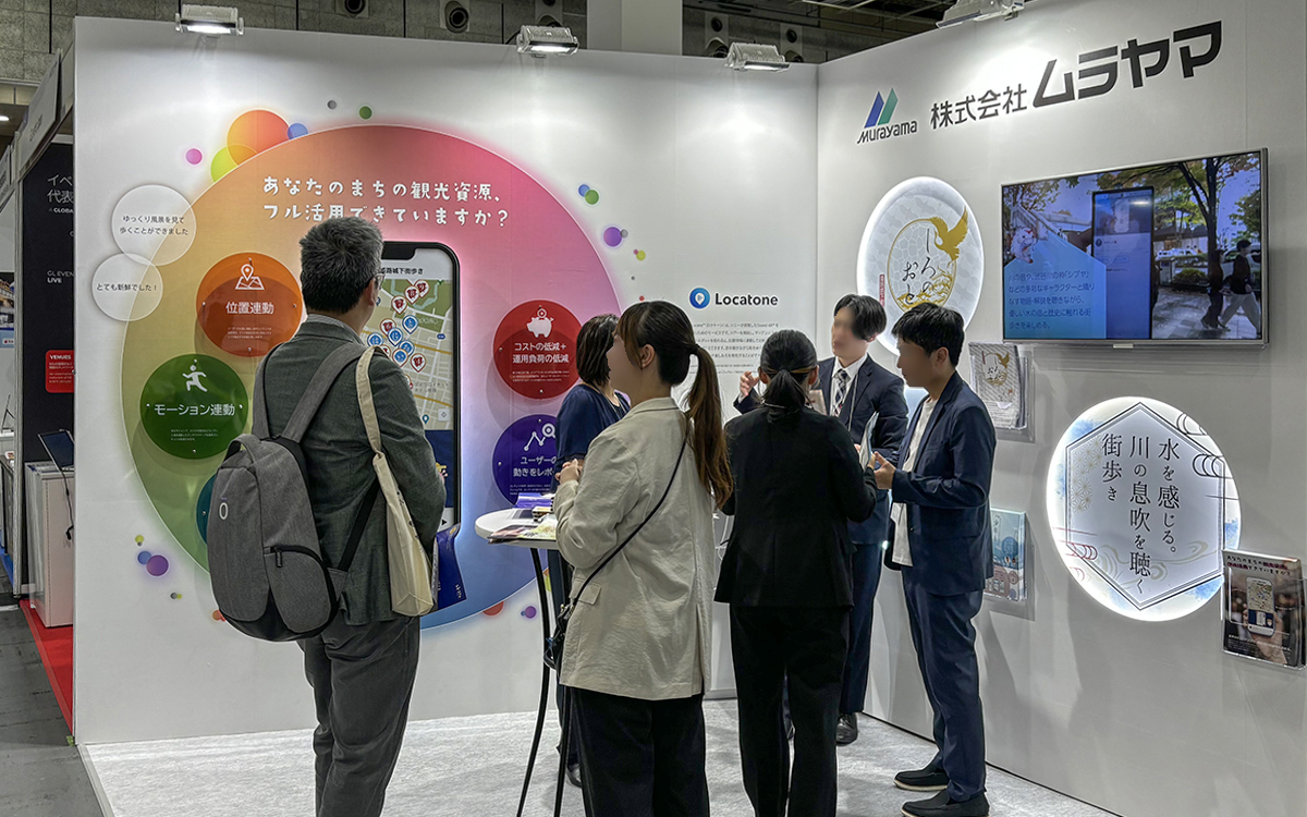 Japan MICE EXPO 2024への出展が終了しました